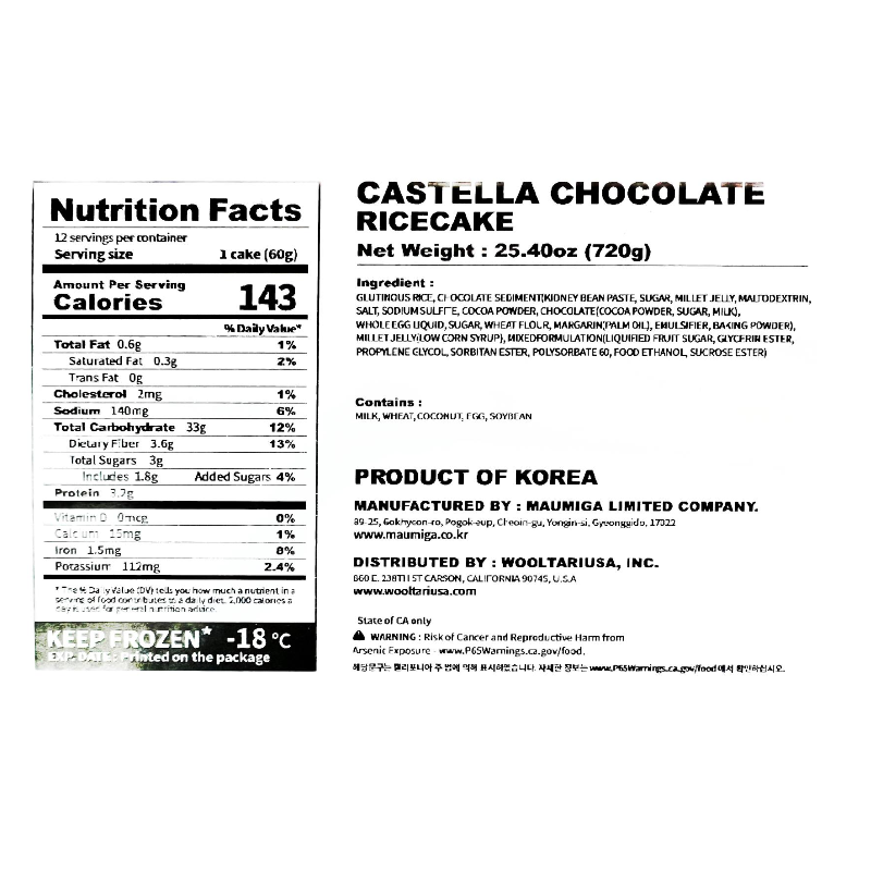 Castella Choco Rice Cake 720g x 2 Boxes (Set)