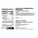 Castella Choco Rice Cake 720g x 2 Boxes (Set)