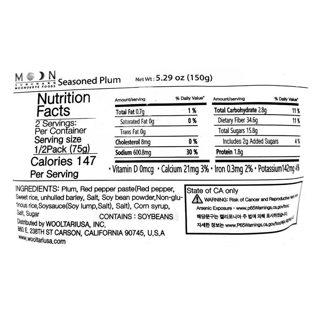 Seasoned plum 150g x 2 (Set)