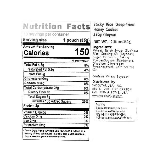 Korean Honey Pastry 350g