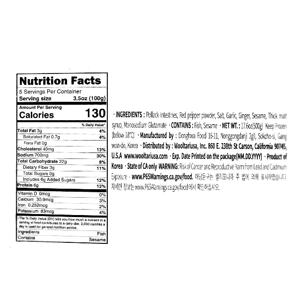 Omani Salted and Seasoned Pollack Intestines 500g