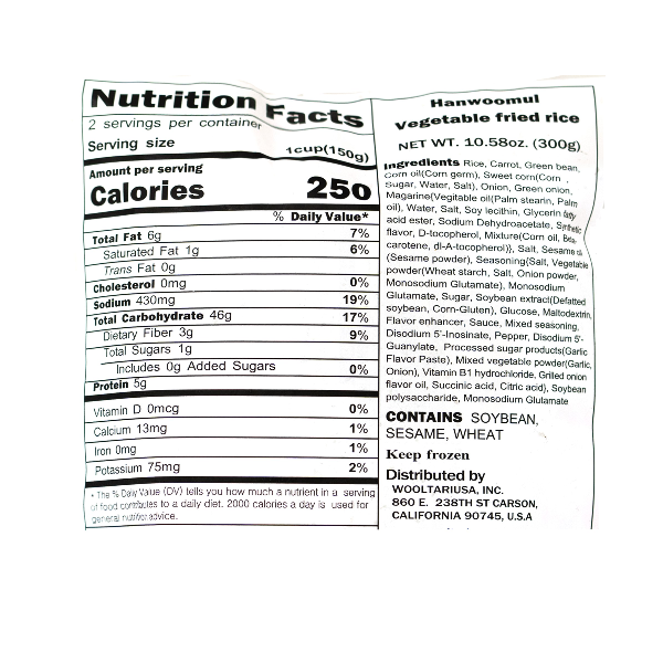 素炒饭 300克 x 2(套餐)