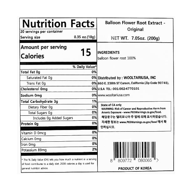 气球花提取物 200克