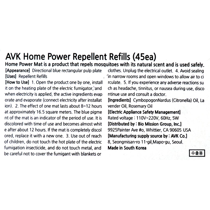 HomePower Mat 45Pack(Repellent Refills)