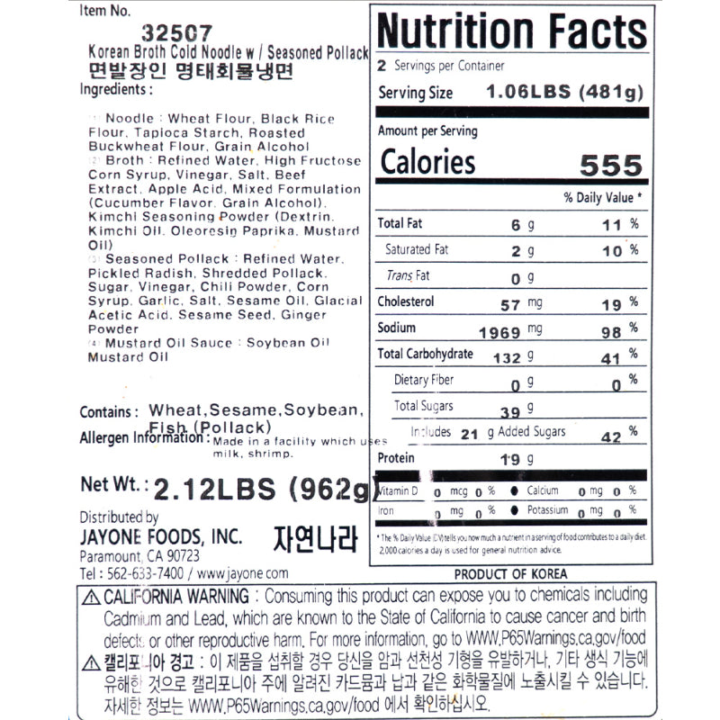 Buckwheat Mul Naengmyeon with Pollock 962g