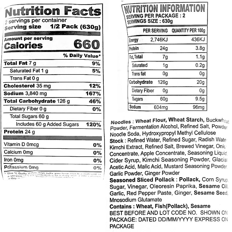 Sokcho-Style Pollock Naengmyeon 1260g