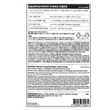 Vitamin C Essential Mask Clear Toning (10 sheets)