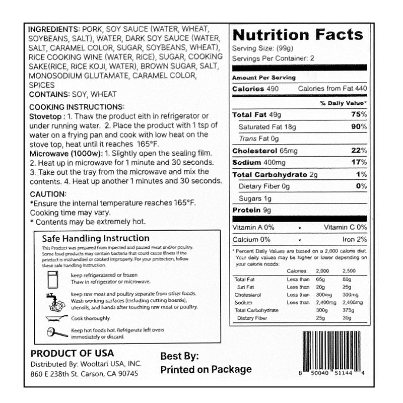 Sliced Boiled Pork (Suyuk) 7oz x 2 Pack (Set)