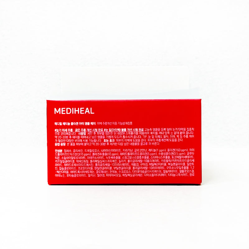 Retinol Collagen Eye Ampoule Patch 60 patches