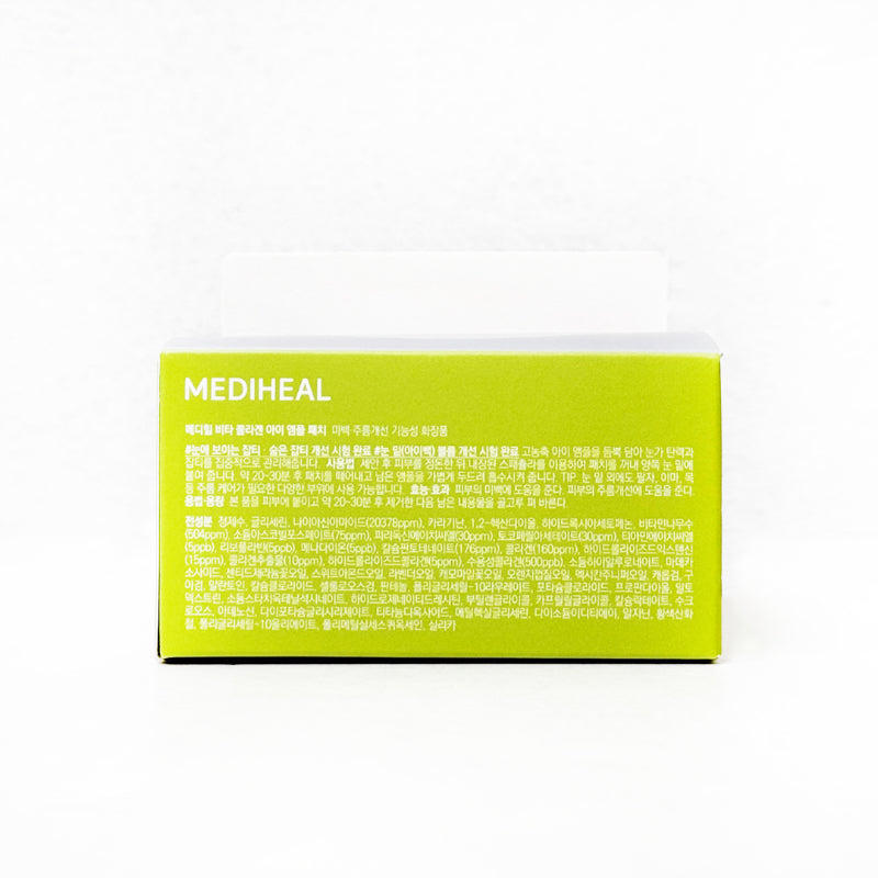 Vita Collagen Eye Ampoule Patch 60 patches