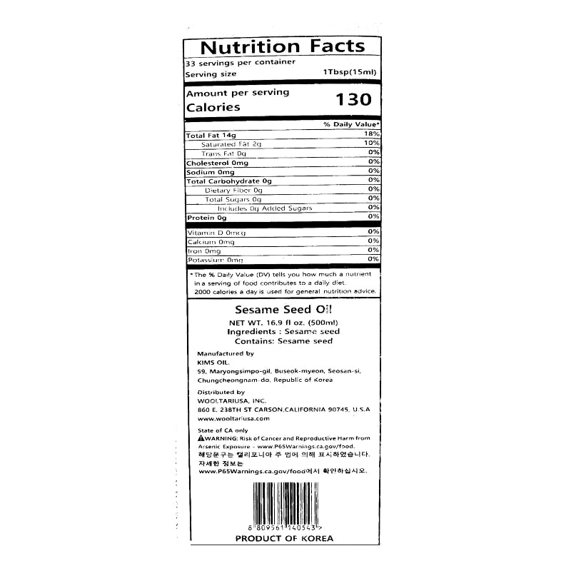 Sesame Oil 500ml
