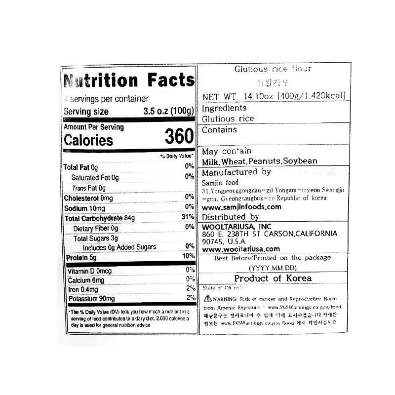 Sweet Rice Flour 400g
