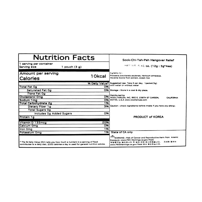 宿醉救援(缓解)3克 x 4包