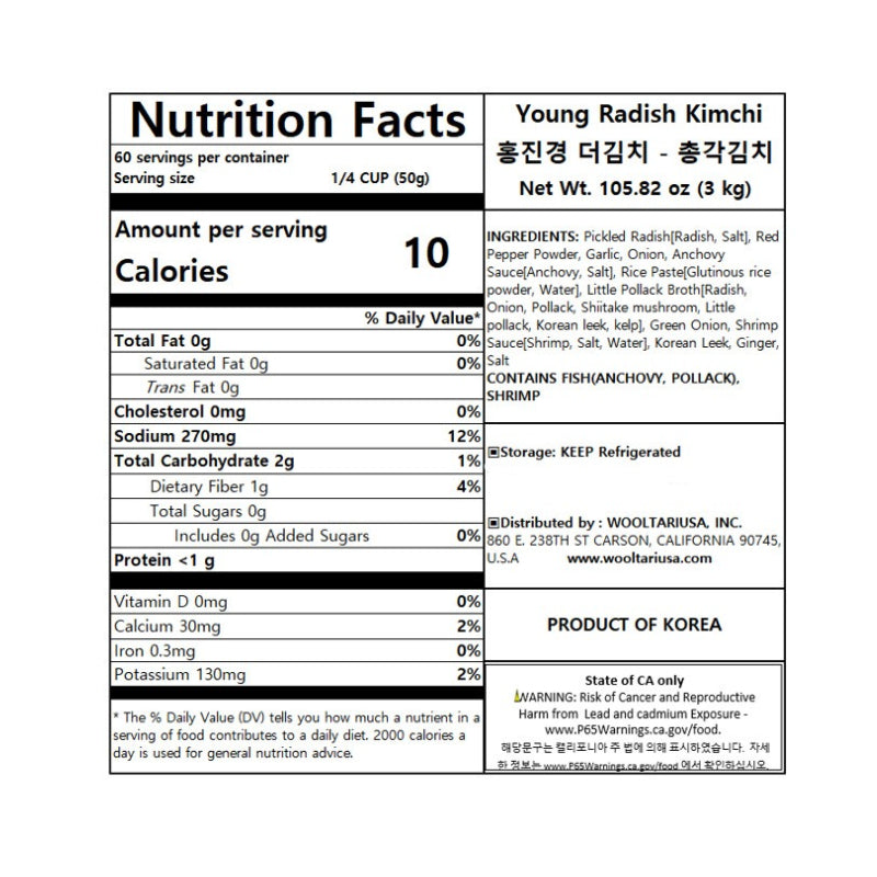 Young Radish (Altari) Kimchi 3kg