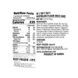 粉状大豆仁粘米糕 100克