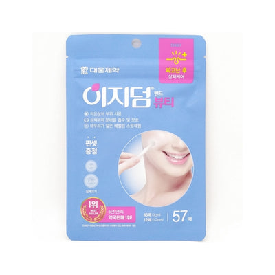 易肤美容贴(57片)