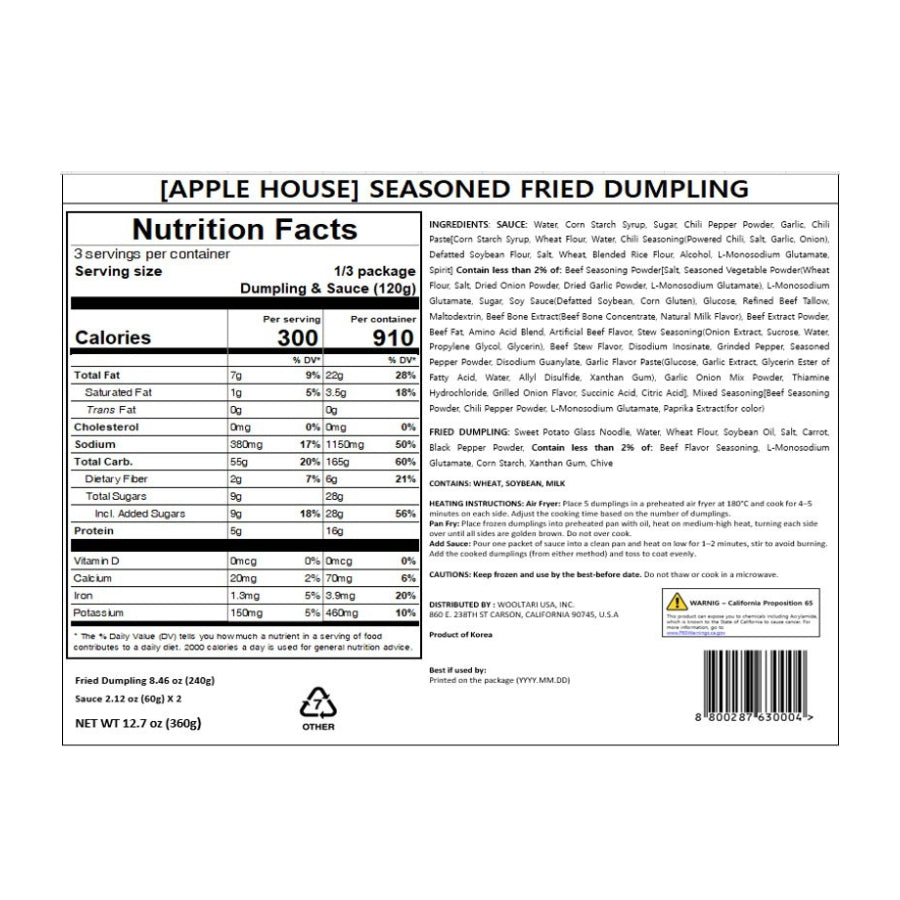 Seasoned Fried Dumpling 360g