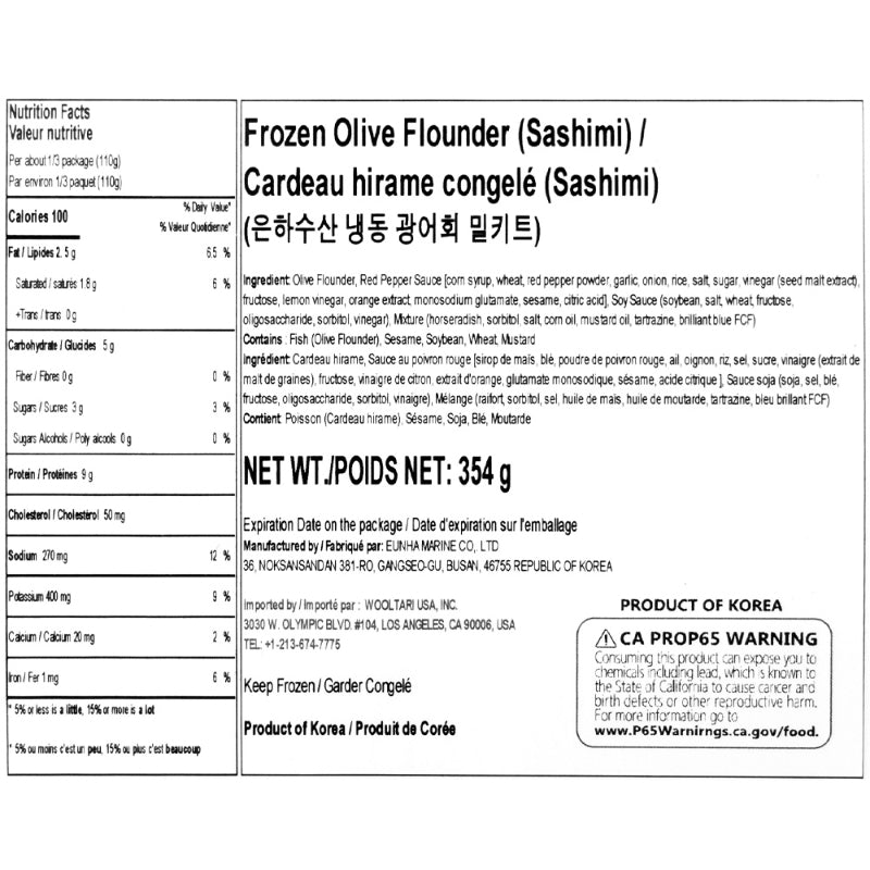 Frozen Flounder Sashimi 354g