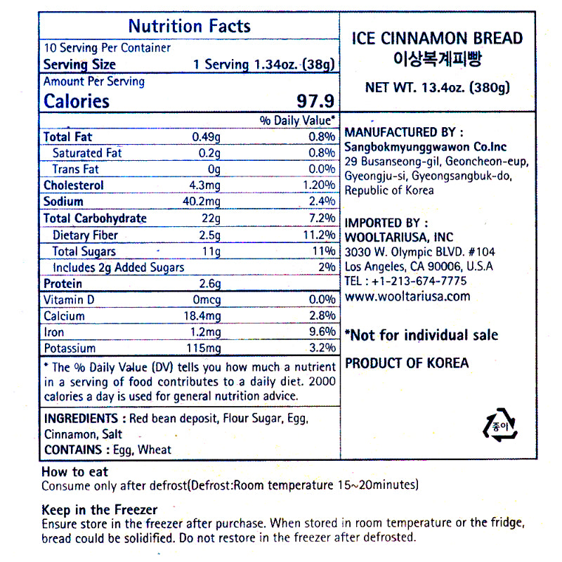 Cinnamon Bread (38g x 10 pieces)