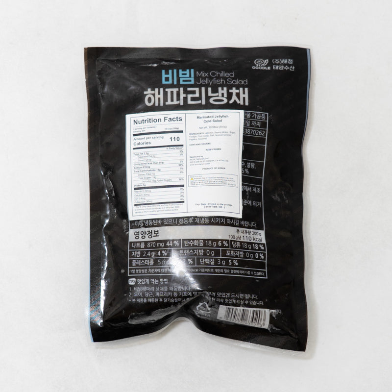 Mix Chilled Jellyfish Salad 300g x 2 Packs (Set)