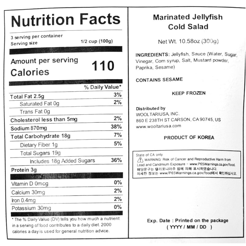 Mix Chilled Jellyfish Salad 300g x 2 Packs (Set)