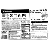 肉饼和浓缩肉汁 595克