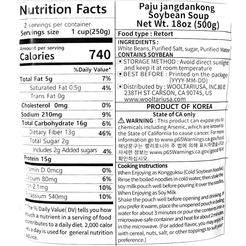 Paju Jangdan Soybean Puree 500g