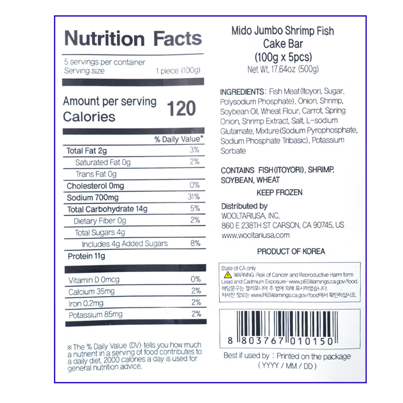 Jumbo Shrimp Fish Cake Bar Set 100g x 5ea