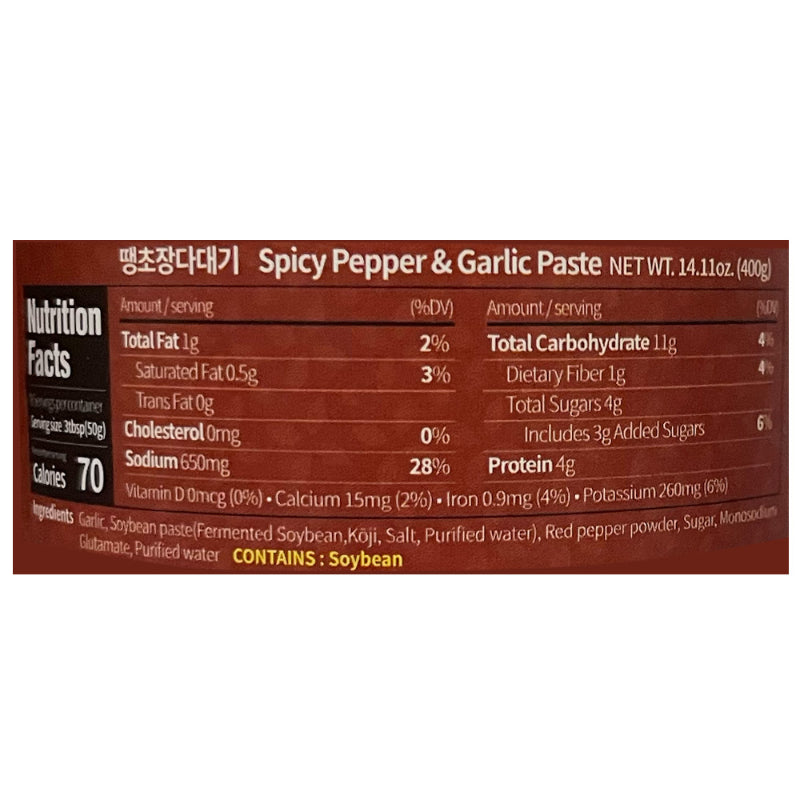 Spicy garilc & Pepper Seasoning 400g