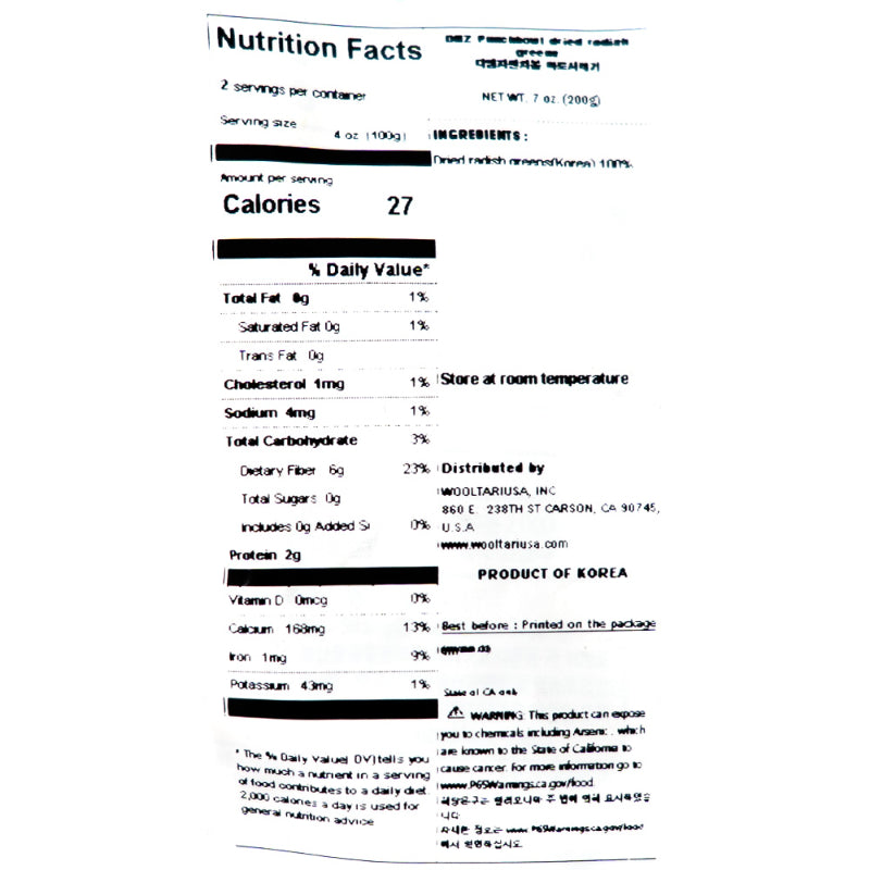 Baro Siraegi (Dried Radish Leaves) 200g  x 2 Packs