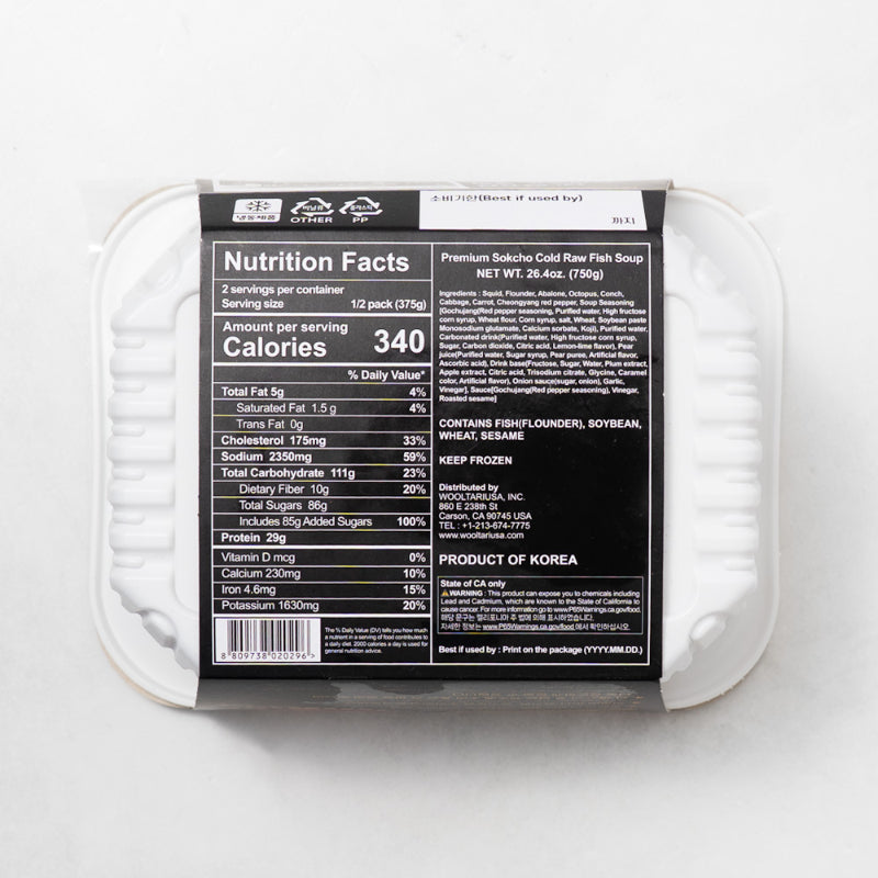 Sokcho Premium Cold Raw Fish Soup 750g