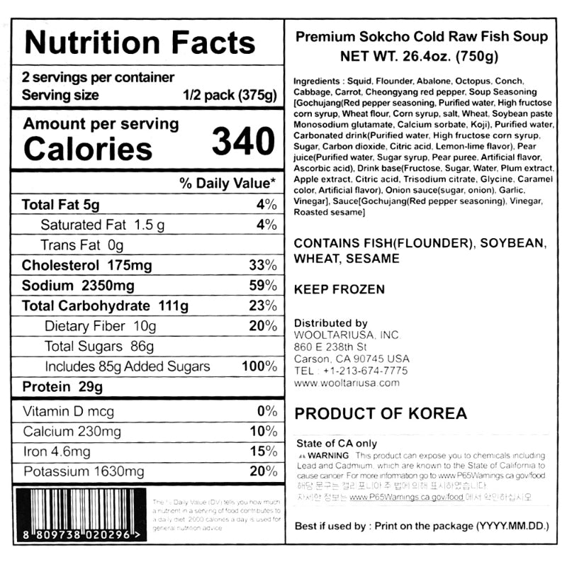 Sokcho Premium Cold Raw Fish Soup 750g