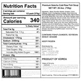 Sokcho Premium Cold Raw Fish Soup 750g