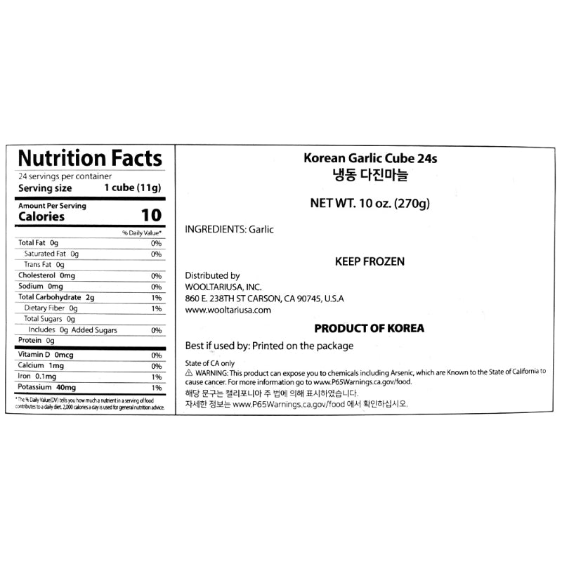 100% Korean Frozen Minced Garlic 270g