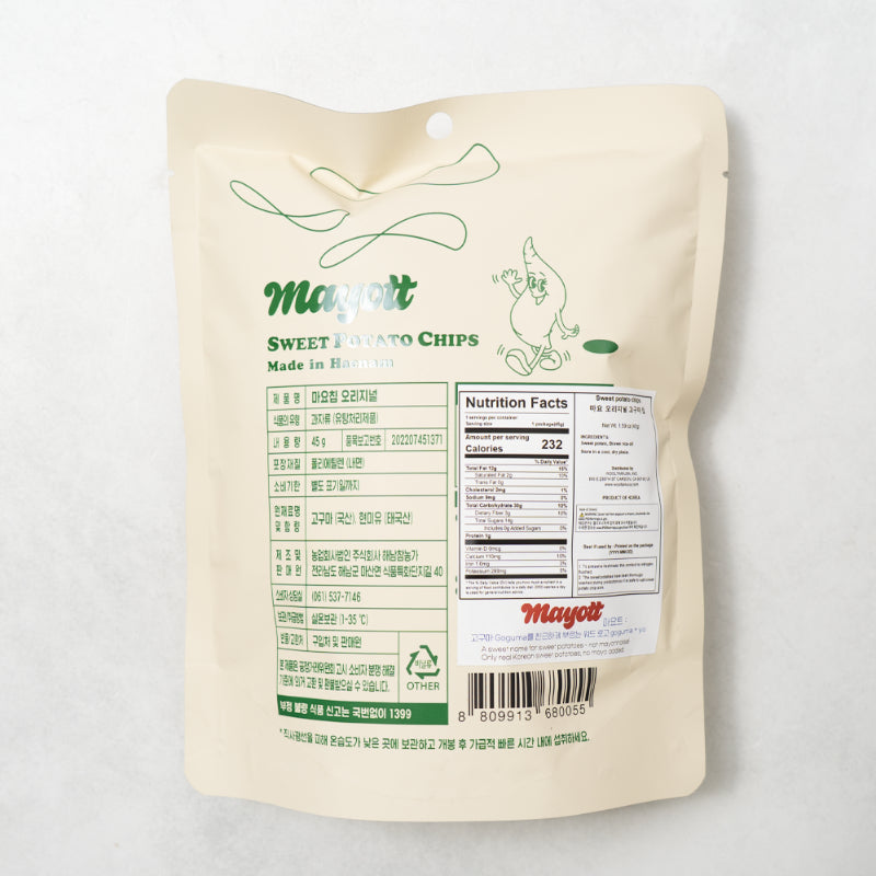 Sweet Potato Mayo Chips 45g
