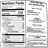 Sweet Potato Mayo Chips 45g x 2 Packs (Set)