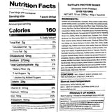 Eat The Fit Shake - Double Chocolate Flavor 280g x 2 Pack + Misugaru Flavor 280g x 2 Pack