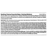 茶树精油面膜10片装