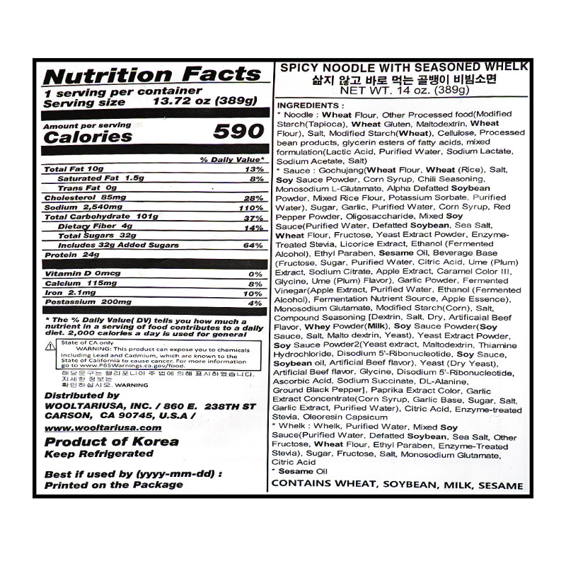 Spicy Noodles with Seasoned Whelk 389g