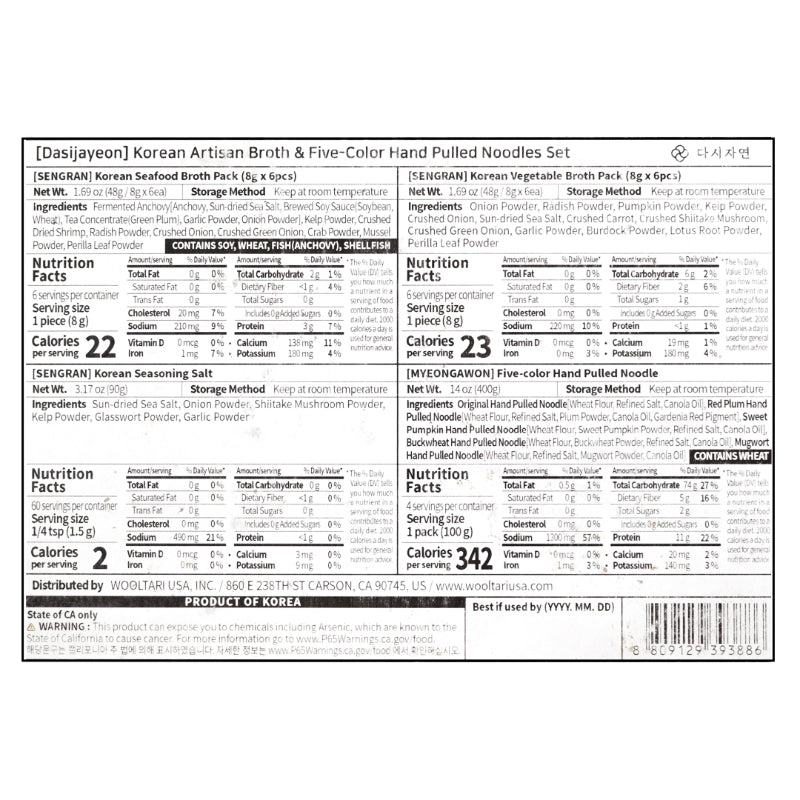 Dasijayeon Artisan Broth & Five-Color Handmade Noodle Gift Set No.11 1020g x 2 Box_Free Shipping