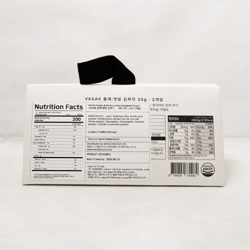 VASAK Perilla Seed & Perilla Leaf Seaweed Snack Gift Set 70g