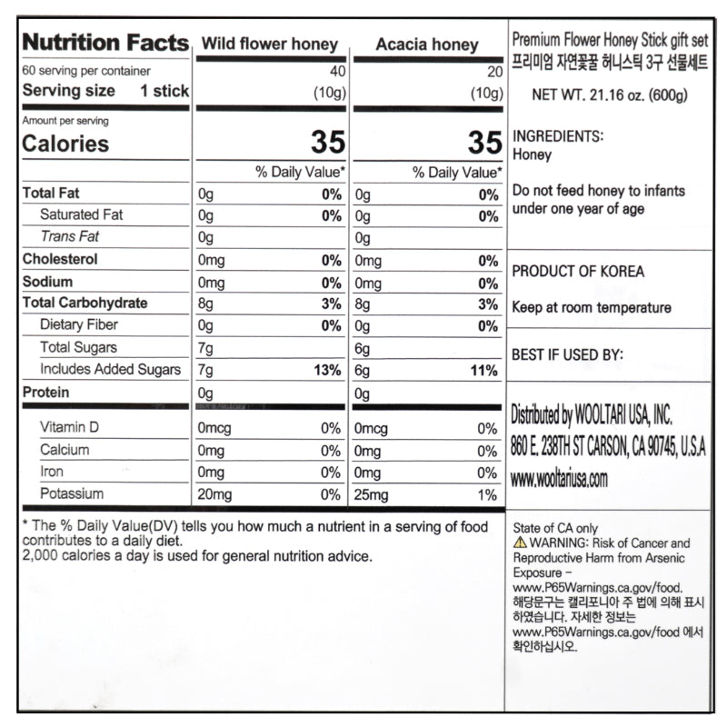 Premium Natural Flower Honey Stick 3-Piece Gift Set 600g