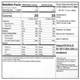 Premium Natural Flower Honey Stick 3-Piece Gift Set 600g