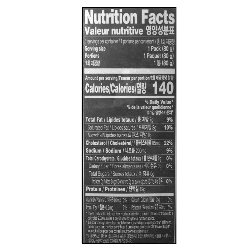 Grilled Spanish Mackerel (80g)