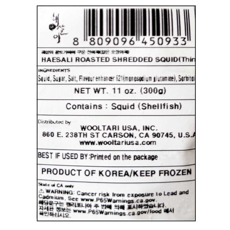 Haesal-i Yellow Clay Oven Roasted Seasoned Squid Strips 300g