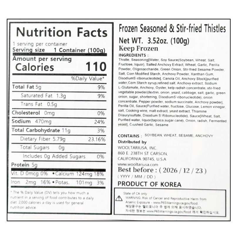 Stir-fried Cirsium Setidens (Gondre)100g x 2packs (Set)