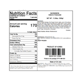 Kimchi Pancakes 300g x 2 Packs (Set)