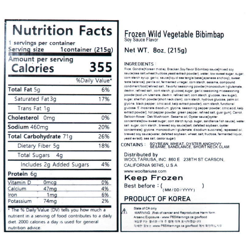 Bibimbap with Wild Vegetable (Soy Sauce) 215g