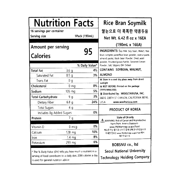 米糠豆浆(190毫升 x 16包) x 4盒(套)
