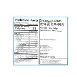 Dried Radish Leaves 50g